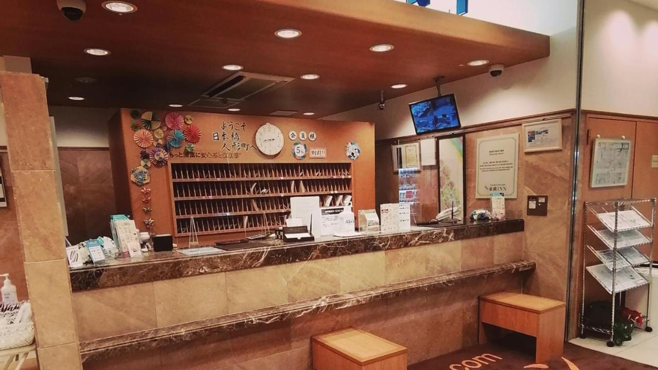 Toyoko Inn Tokyo Nihombashi Ningyocho Екстериор снимка