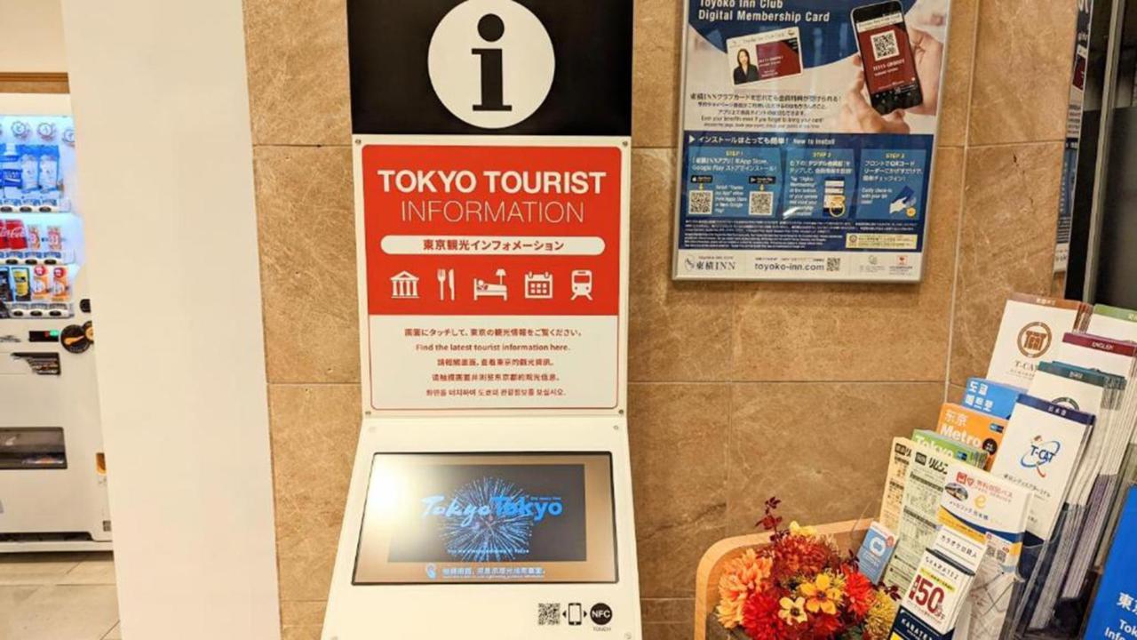 Toyoko Inn Tokyo Nihombashi Ningyocho Екстериор снимка