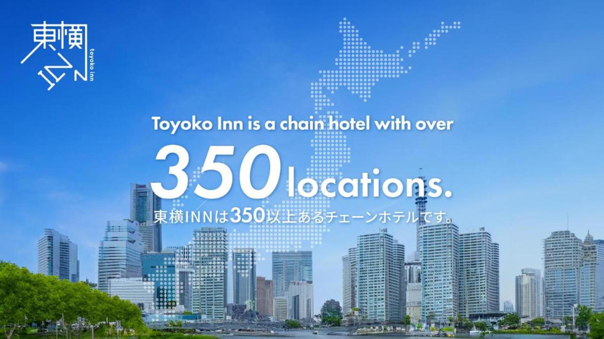 Toyoko Inn Tokyo Nihombashi Ningyocho Екстериор снимка
